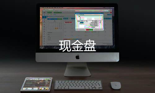 现金盘-杀猪盘源码-zunyueyuanma.com