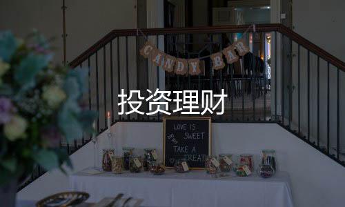投资理财-水果机源码-zunyueyuanma.com