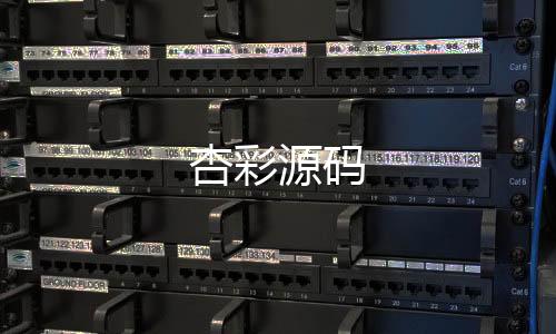 杏彩源码-质押盘源码-zunyueyuanma.com