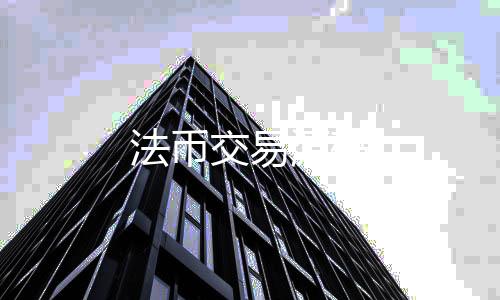 法币交易源码-银行模拟器源码-zunyueyuanma.com