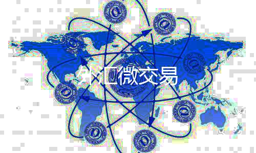 外汇微交易-房卡系统-zunyueyuanma.com